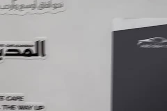 print in medinah  saudi arabia