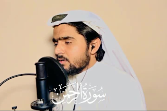 deliver soulful quran recitations to uplift and inspire you