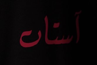 edit aesthetic western wear brand with premium style