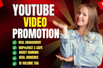 do I will promote your youtube video to a targeted audience