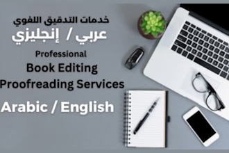 be your arabic book editor and proofreader