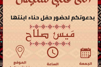 design greeting and invitation cards in arabic and english