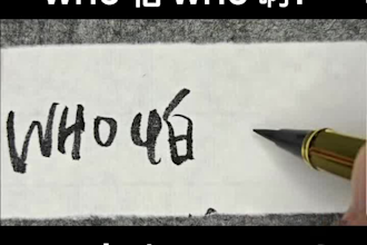 learn mandarin chinese and elegant calligraphy fun cultural lessons