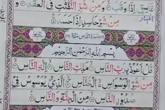 be your best online quran teacher for kids and adults