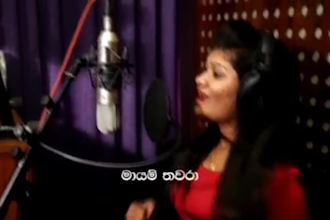 be your professional sinhala song writer