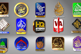 create calligraphy 3d islamic logo animation