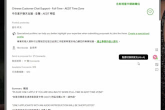 make ugc videos and ads for reels or tiktok in traditional chinese