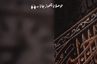 write islamic articles and stories in 2 language