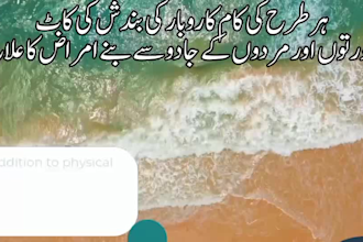 do remove all kind of magic evil eye or nagative enargy