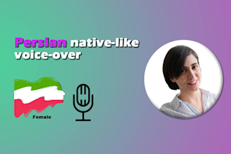 record female voice over in persian or farsi perfect for commercial use
