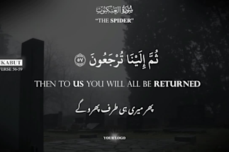design complete quran recitation videos with translation
