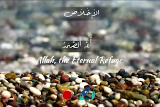 edit quran and islamic hd video with subtitle or thumbnail