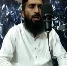 do online quran teacher