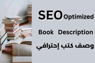 write captivating book description in arabic or english, kindle ebook summary