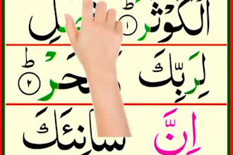 be your experienced online quran teacher, quran tutor, learn tajwid and qirat