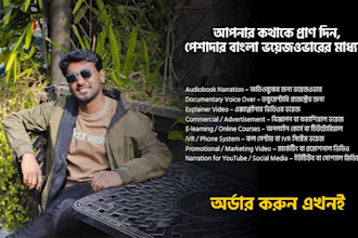 deliver clear and natural bangla voice over for any project