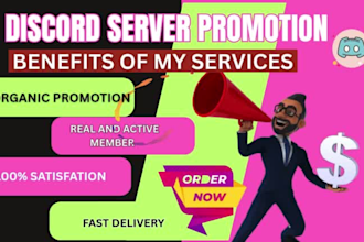 discord promotion, discord advertising, discord server promotion for growth