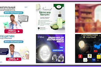 make a video cover for your product on the marketplace