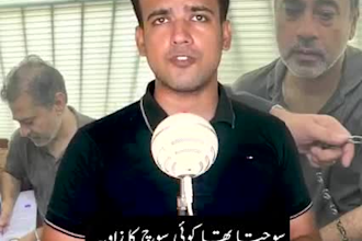 record urdu poetry for you