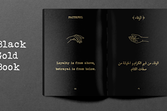 do black and gold interior book with arabic calligraphy style