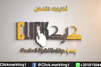 create 3 logo animation for eye catching branding