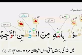 teach quran with tajweed and proper pronunciation online