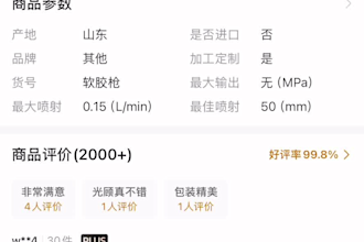 source reliable 1688 suppliers in 24h