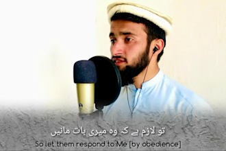 edit audio, video and add subtitles to your quran recitation