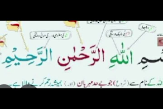 teach quran online with tajweed and makharij
