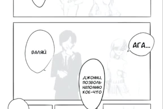 draw your page of comic in manga style