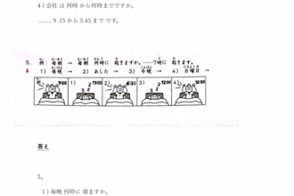 check and correct your japanese answers