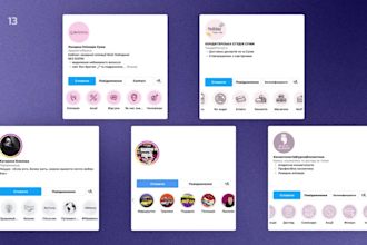 design instagram profile photo and highlight covers