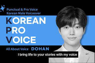 dub and narrate your project with a korean male voice
