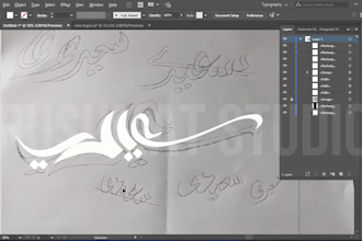 design professional and modern arabic calligraphy logo
