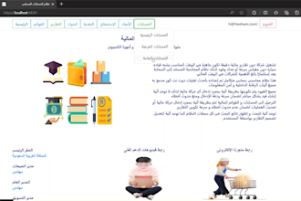 create cloud financial accounting integrated system