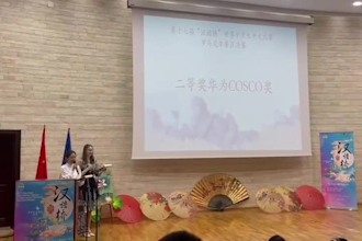 translate official documents from english to chinese