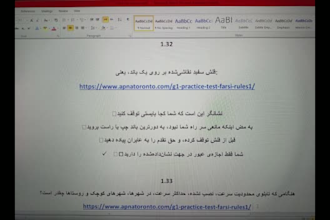 translate persian farsi to english docs