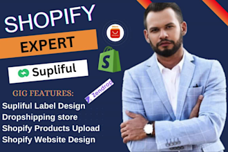 do label design, supliful supplement product label design packaging label design