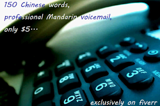 record professional mandarin voicemail