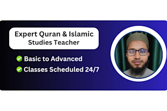be your quran teacher or islamic studies tutor