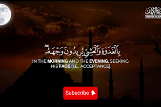 create quran recitation videos and shorts shorts 4k