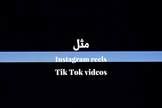 create viral motivational and islamic short videos for tiktok and instagram reel
