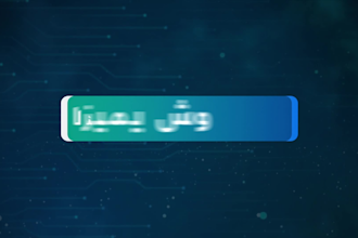 record a professional arabic voice over for your script