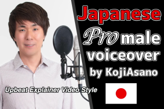 record a professional male japanese voiceover