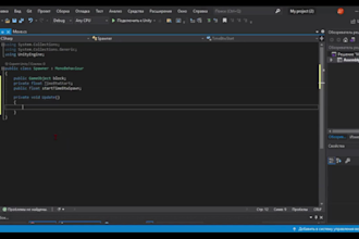 develop your unity game or app for any platform