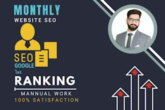 do monthly SEO service for higher ranking in google
