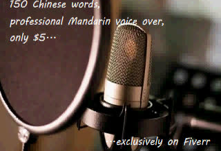 record a professional chinese mandarin voice over