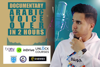 record your arabic male documentary voice over and audiobook