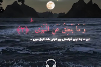 edit audio, video and add subtitles to your quran recitation