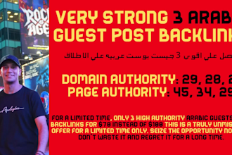 arabic guest post SEO backlink building from arabic guest post sites